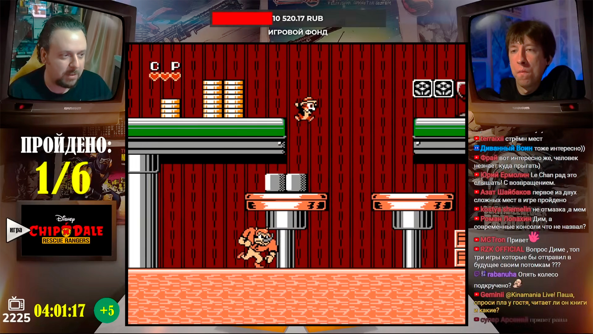 Dendy Challenge — скриншот 2